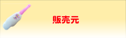 ЊTv